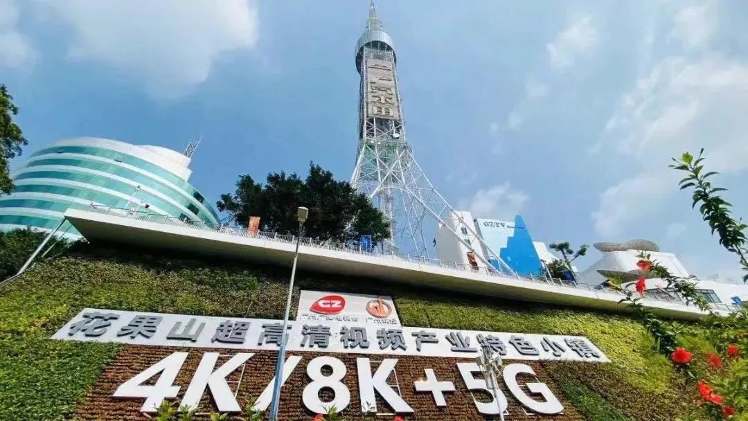 从马栏山到花果山：当虹科技再次中标“超高清视频产业园项目”
