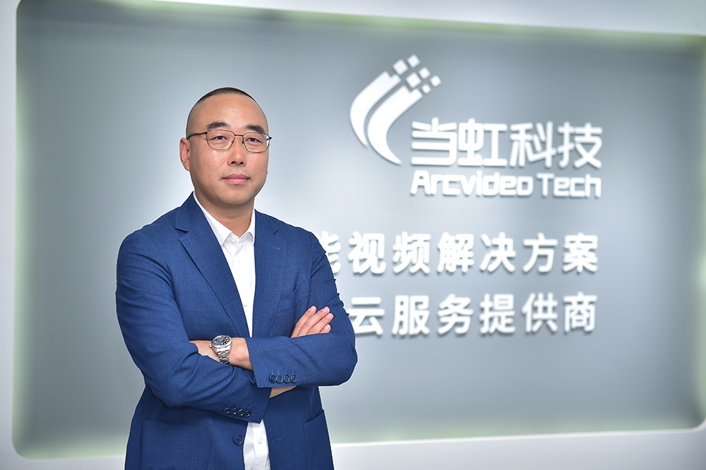 科创中国 | 当虹科技：频闯技术难关，视见高清未来
