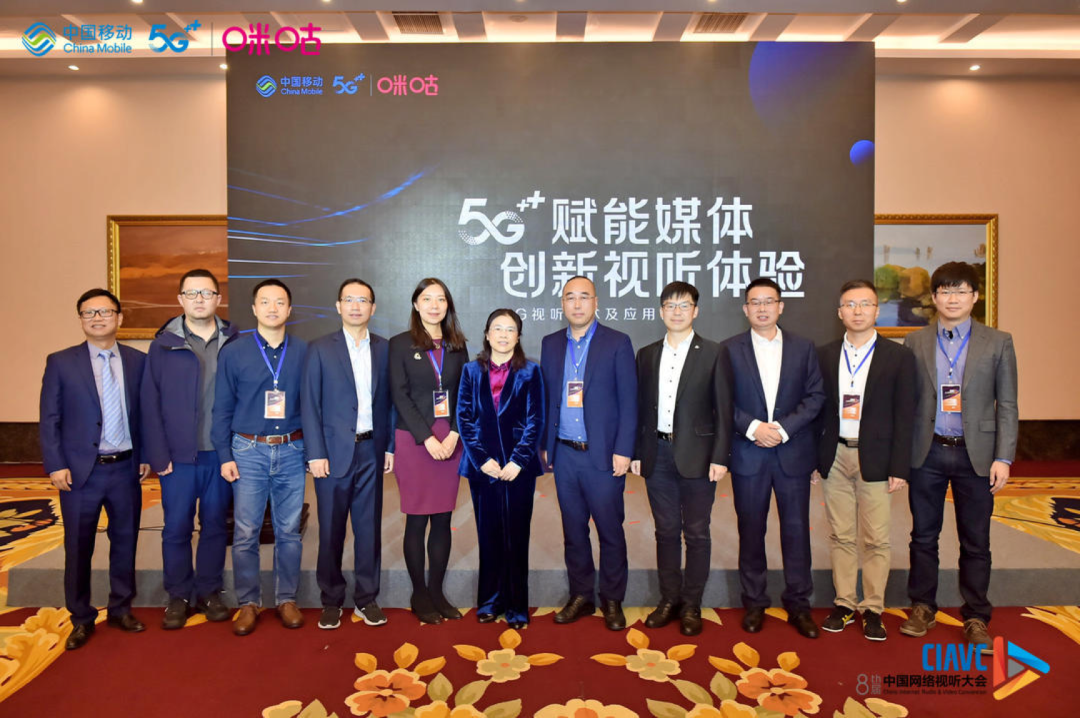 万亿级超高清视频产业即将起飞：当虹联合中国移动咪咕公司《5G+8K国产化白皮书 》首发！