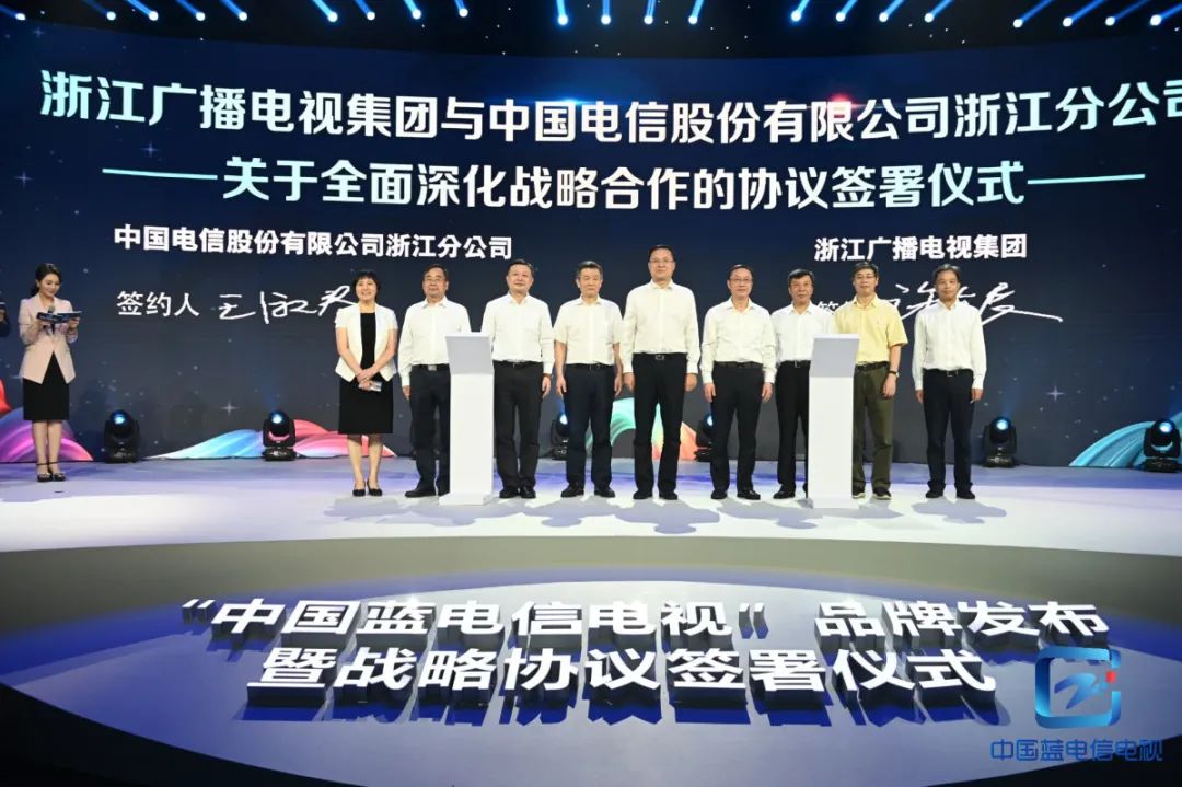 官宣！当虹参与中国蓝5G超高清视频实验室建设！