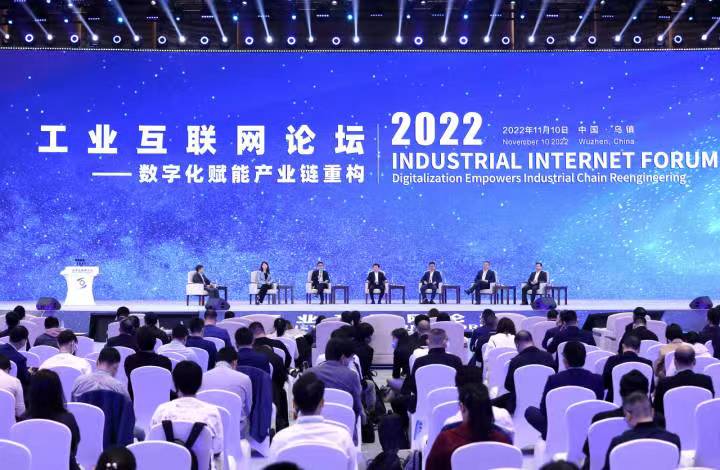 当虹科技收到来自世界互联网大会的感谢信！