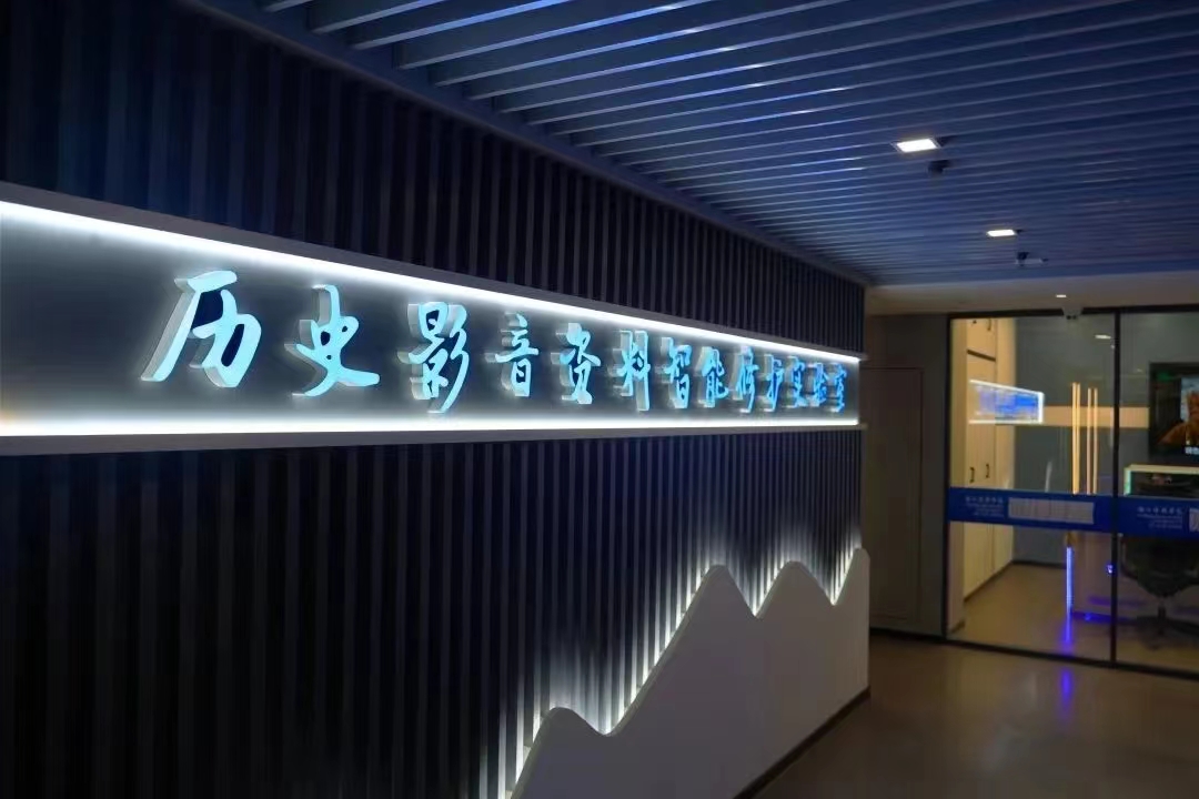 当虹科技推出视频增强与老片修复：经典影视修护，有了更优解！