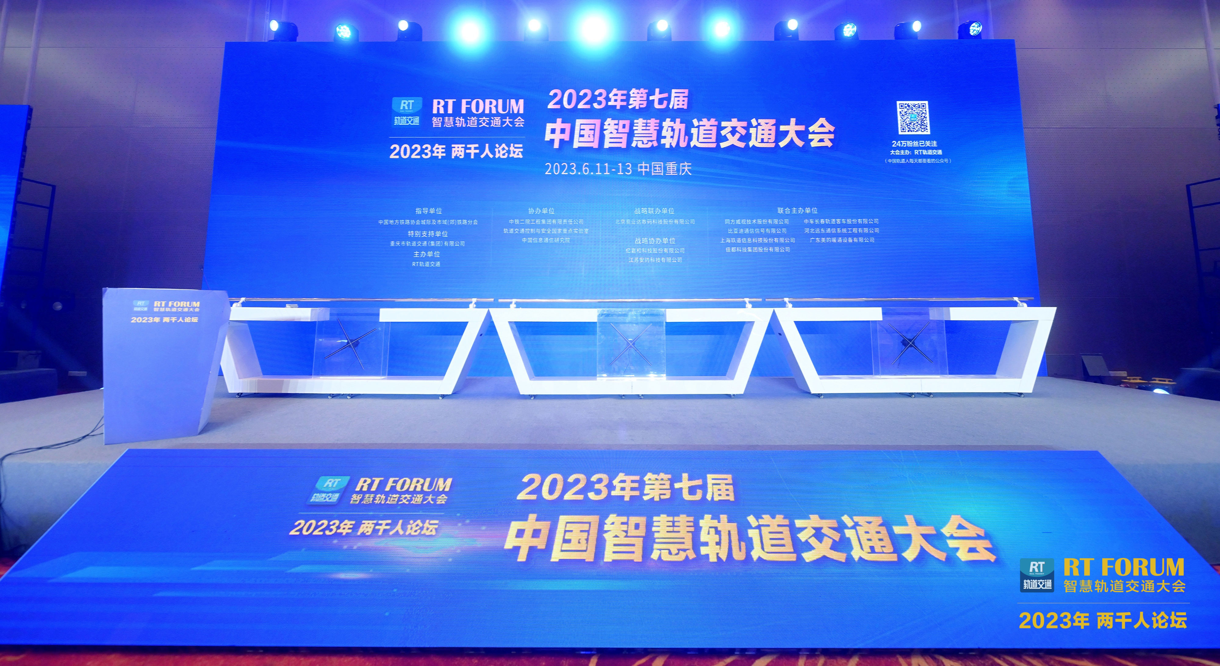 当虹科技精彩亮相轨交大会，快看我们的明星产品！