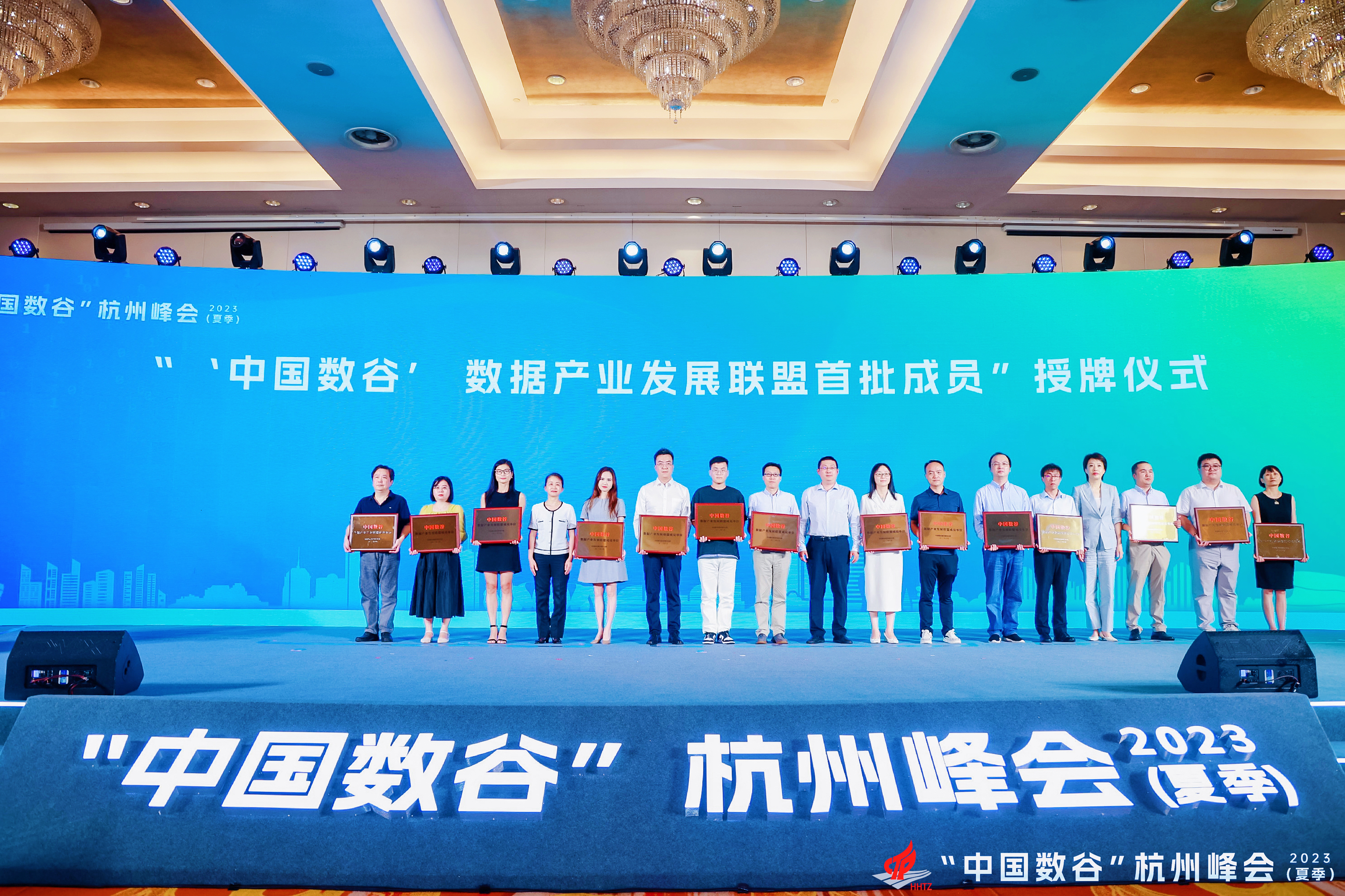 推动数据要素发展，当虹科技成为“首批成员”！