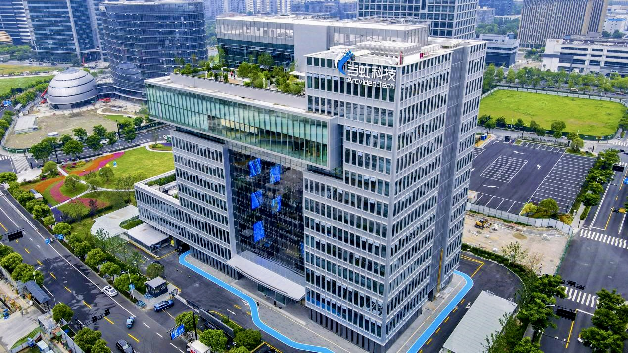 2024校招启动！加入当虹的50个理由