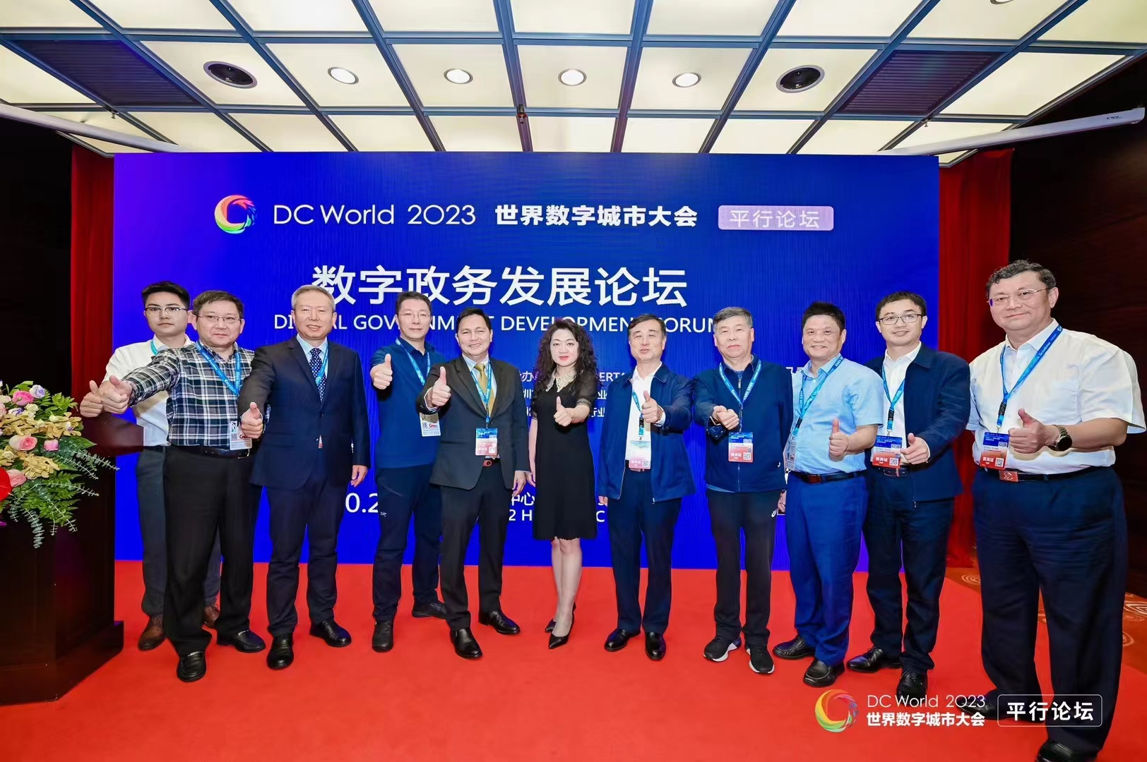 一网统管，场景为王！当虹龙智亮相首届世界数字城市大会