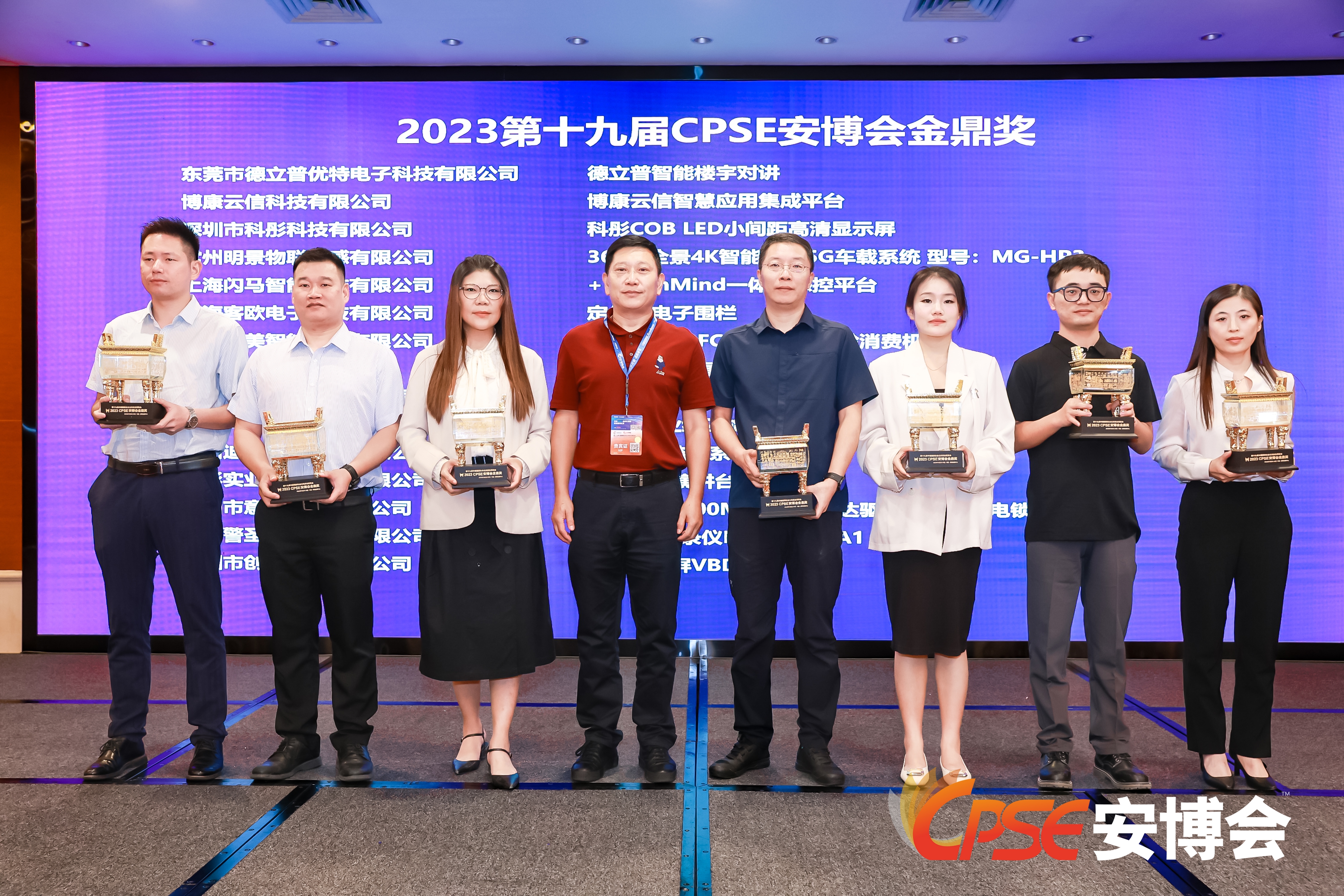 节约90%存储！当虹科技荣获安博会“金鼎奖”