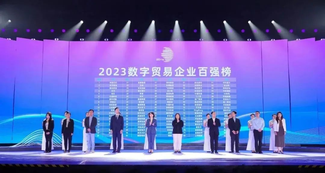 连续三年！当虹科技跻身“数字识别”全省十强