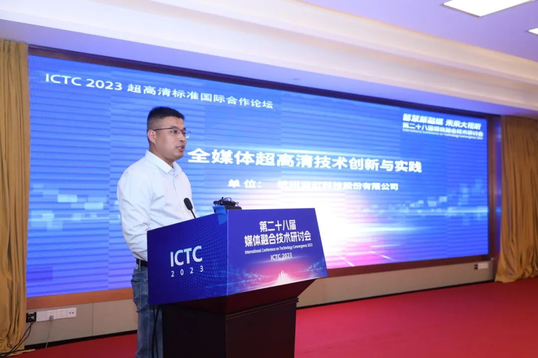 视频AIGC，如何玩出“新花样”？当虹科技有上新！