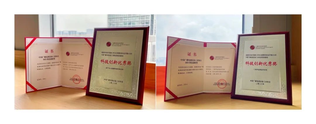 当虹科技再获科技创新奖！解决AI直播包装与三维声监听痛点