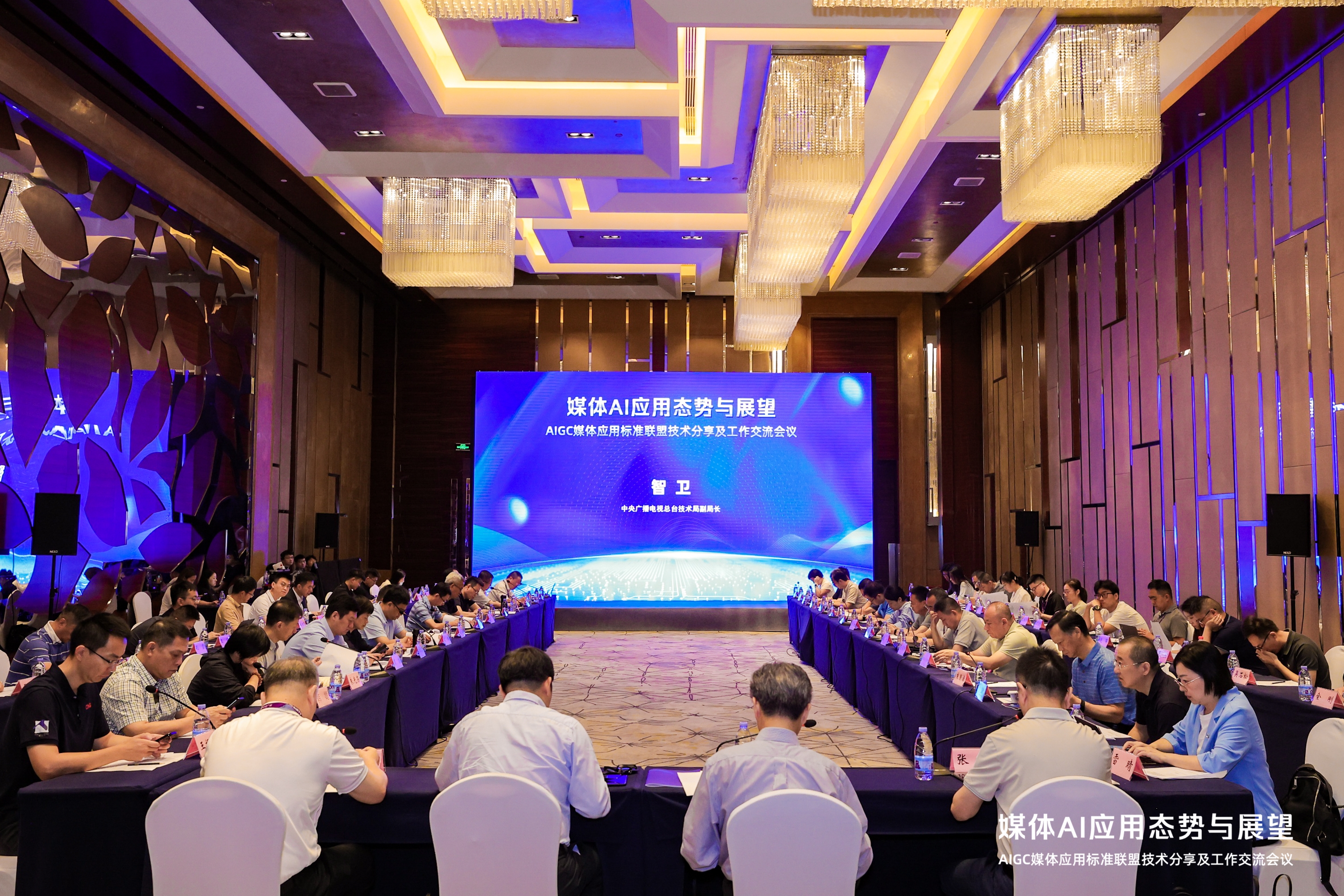 当虹科技成功加入AIGC媒体应用标准联盟！