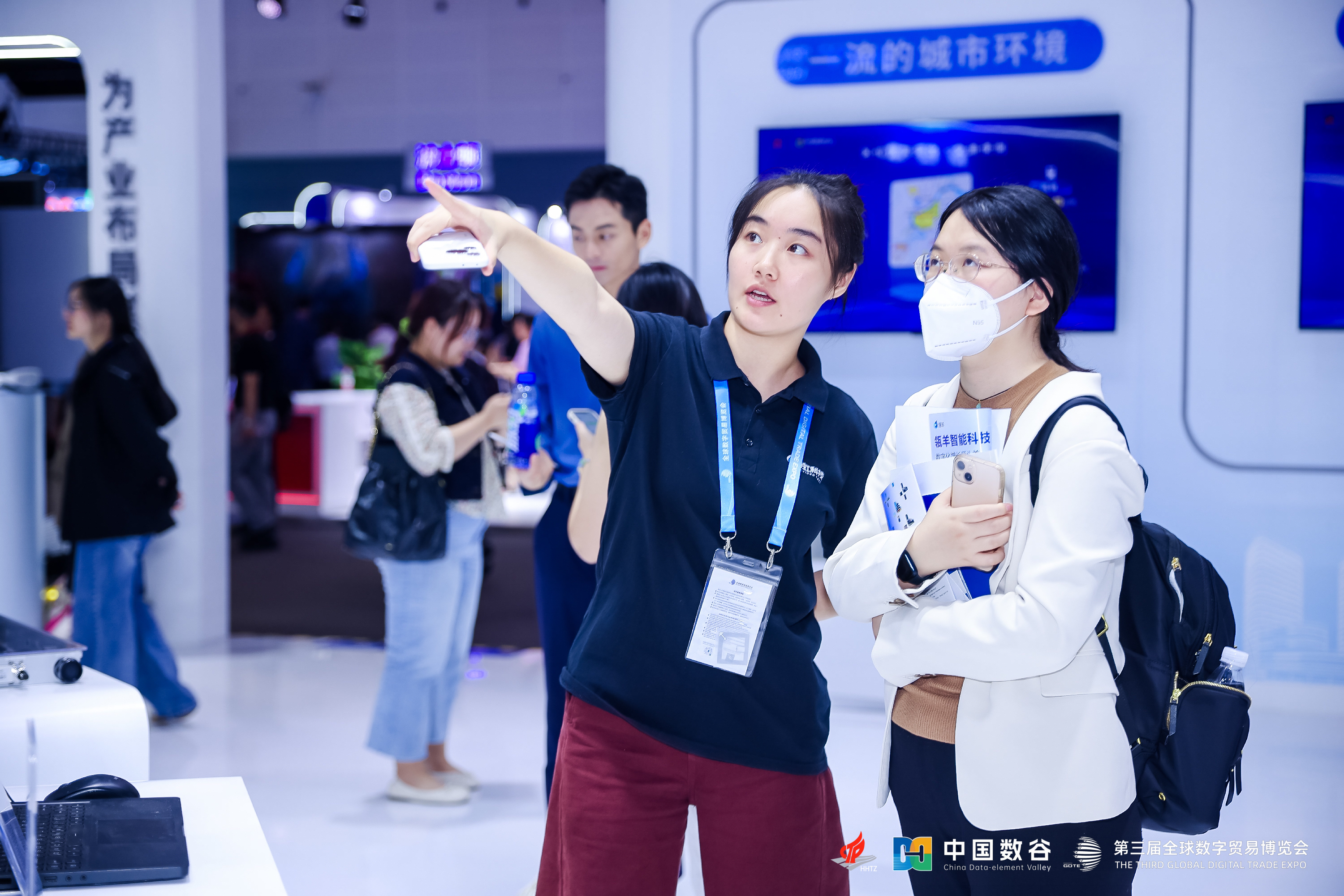 全球数贸会正在进行！当虹亮相“中国数谷”展区→