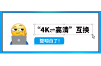 当虹科技参编广电总局重磅指南→